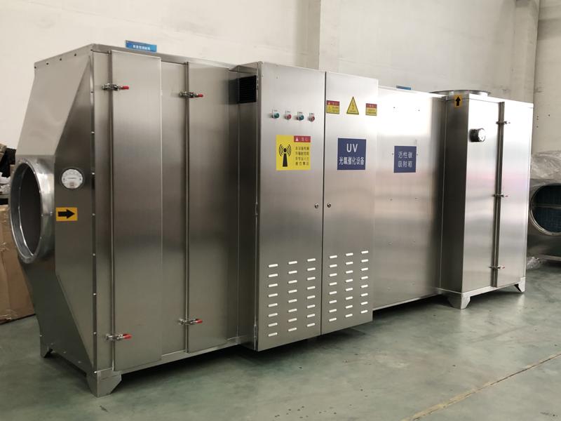 光解净化设备 光解净化设备